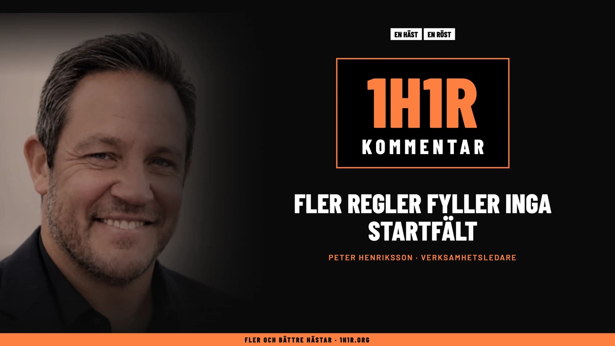 1H1R Kommentar: Fler regler fyller inga startfält. Peter Henriksson, verksamhetsledare.